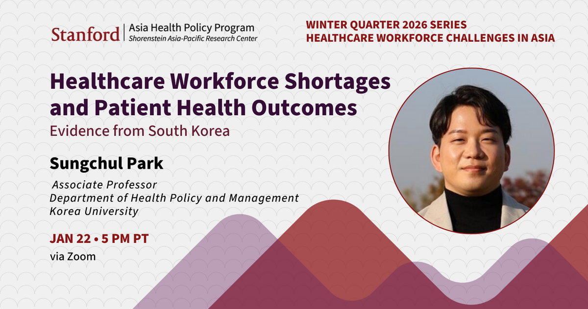 Healthcare Workforce Shortages and Patient Health Outcomes: Evidence from South Korea
