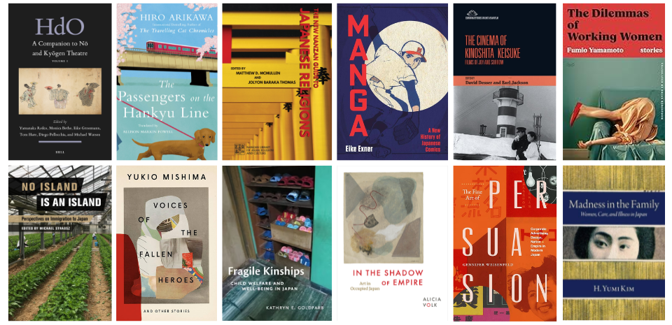 Composite of book covers authored by IUC alumni, summer 2025.