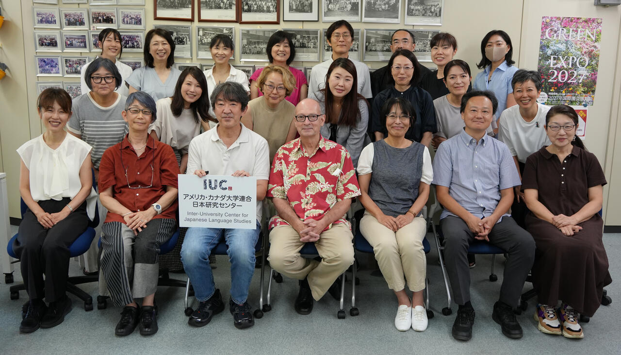 IUC Faculty and Staff 2025-26