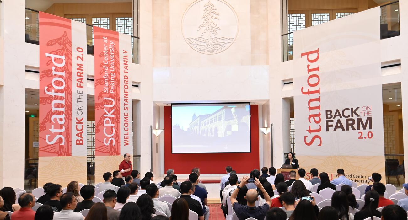 Back on the Farm 2.0 at SCPKU