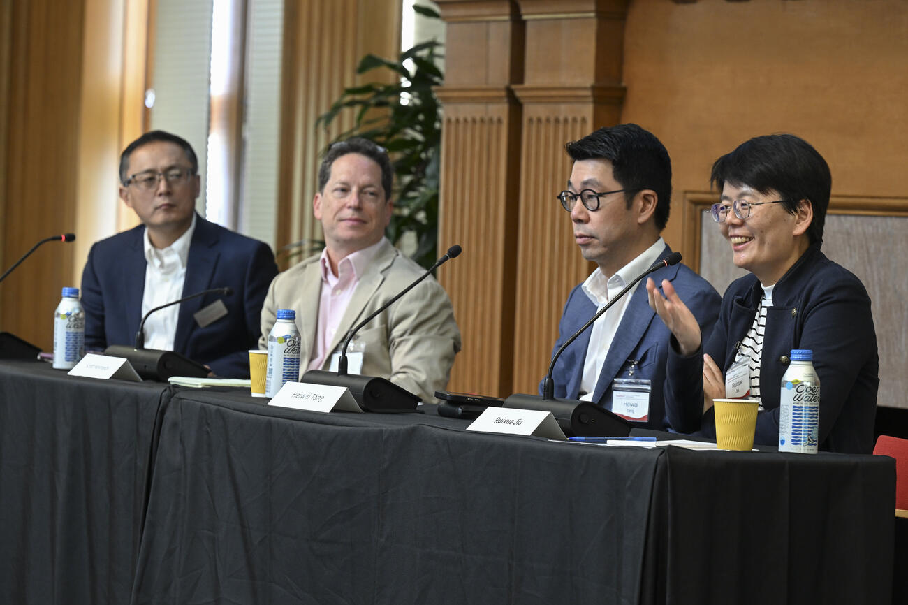 Ruixue speaks on a panel at a conference.