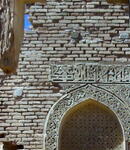 Yemen Picture headlogo