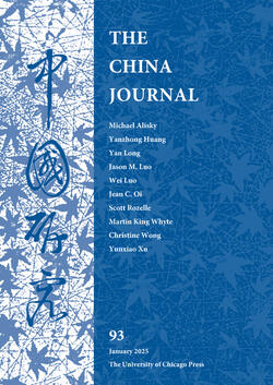 Cover of volume 93 of The China Journal
