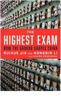 The Highest Exam book cover.
