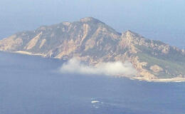 Senkaku isle cropped