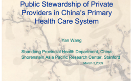publicstewardship pres
