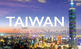 taiwan project slide