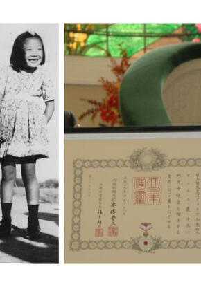 two photos side by side: photo of four children on the left and a photo of a person receiving an award on the right