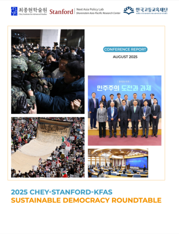 Report cover showing democracy demonstrations in South Korea