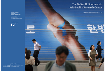 2017 18 center overview full