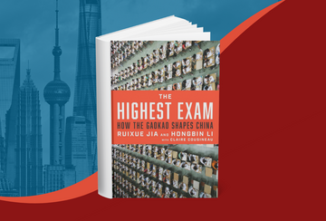 The Highest Exam book cover.