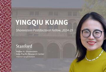 Yingqiu Kuang spotlight