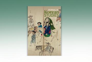 Cover of The Journal of Korean Studies (Volume 31, Issue 1).