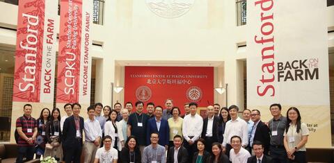 Alumni of APARC's Global Affiliates Program pose for a group photo at SCPKU, Beijing, China.