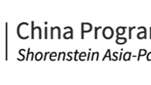 China Program Logo