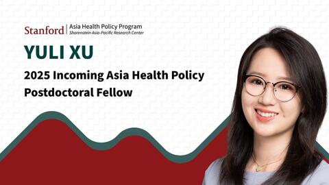 Yuli Xu - AHPP Postdoctoral Fellow