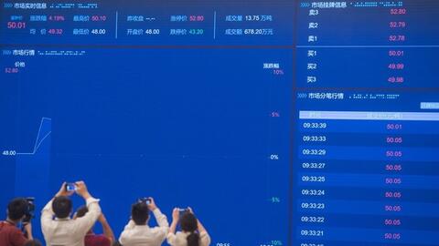 Photo taken on July 16, 2021 shows a screen displaying real-time information of national carbon emission trading in Wuhan, Central China's Hubei province.