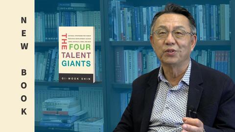 Gi-Wook Shin in his office and a cover of his book, The Four Talent Giants. 