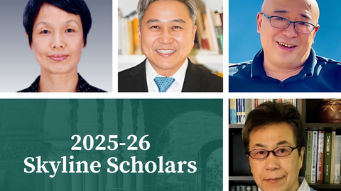 Collage of headshots of 2025-26 Skyline Scholars including Jing Zhang, Yuyu Chen, Hanming Fang, and Ke Wang.