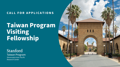 Stanford Quad with text calling for applications for APARC's Taiwan Program Visiting Fellowship.