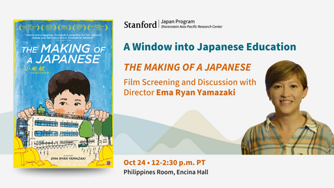 Poster of the dodumentary The Making of a Japanese, and a portrait of filmmaker Ema Ryan Yamazaki.
