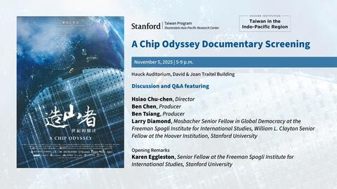 Flyer for "A Chip Odyssey - Film Screening and Discussion"