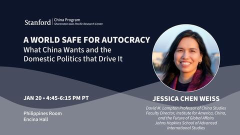 Prof. Jessica Chen Weiss