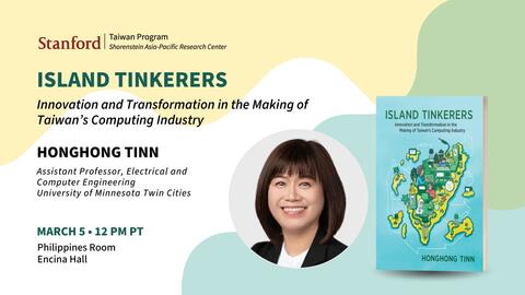 Portrait of Honghong Tinn and a 3D mockup cover of her book, "Island Tinkerers."