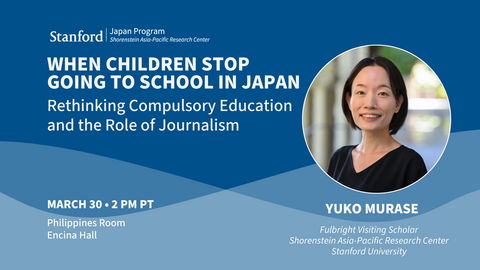 Event flyer for March 30 Shorenstein Asia-Pacific Research Center event "When Children Stop Going to School in Japan: Rethinking Compulsory Education and the Role of Journalism", featuring a headshot photo of speaker Yuko Murase