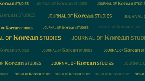 A pattern made of repeated instances of the logo of the Journal of Korean Studies in varied degrees of transparency.