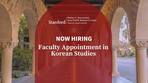 Main Quad on the Stanford historic campus with text: "Now Hiring Faculty Appointment in Korean Studies."