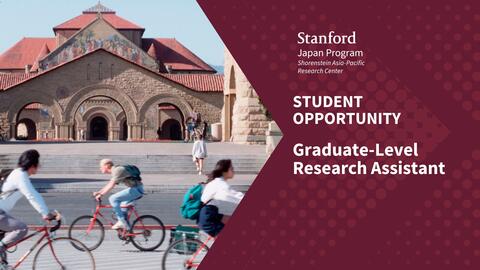 Students on bicyles at the Stanford Main Quad in front of Memorail Church.
