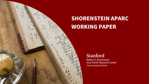 Banner for a Shorenstein APARC working paper, showing a quill, inkwell, and old ledger book