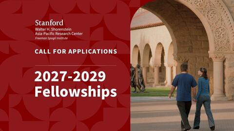 Two people walking in Memorial Court, Main Quad, Stanford Campus. Text: "Shorenstein APARC Call for Applications: 2027-2029 Fellowships."