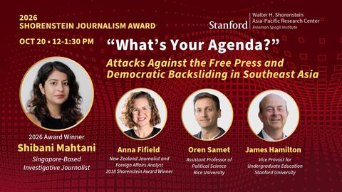 Flyer for the 2026 Shorenstein Jouranlism Award. Abstract red background with geometric pattern and headshots of award winner Shibani Mahtani and panelists Anna Fifield, Oren Samet, and James Hamilton.