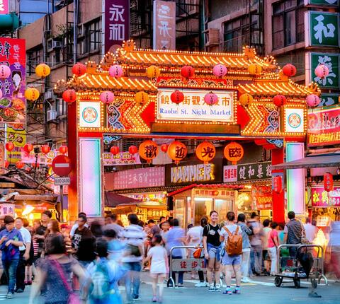 Entrance of Raohe Street Night Market in Taipei, Taiwan.