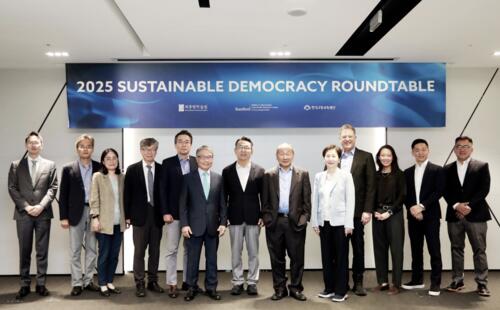 2025 KFAS-Stanford Sustainable Democracy Roundtable III