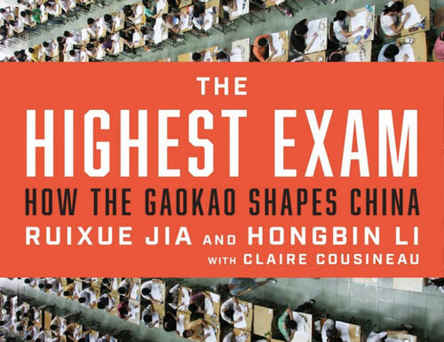 book cover the highest exam