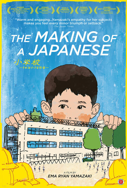 Official film poster for The Making of a Japanese, directed by Ema Ryan Yamazaki. Poster features a stylized illustration of a young Japanese boy looming over a Japanese Elementary school