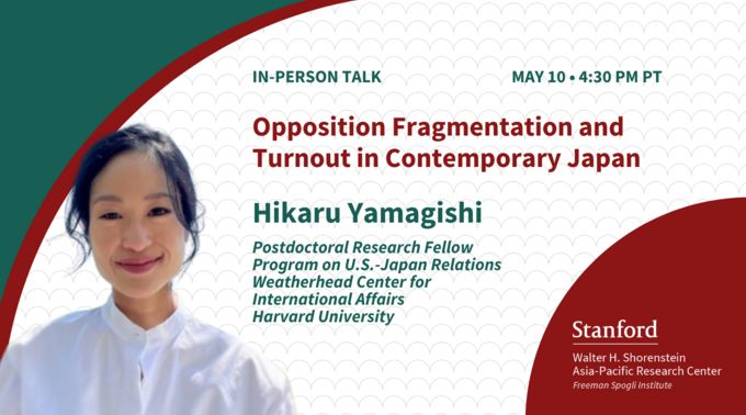 Flyer for Hikaru Yamagishi's talk with her portrait