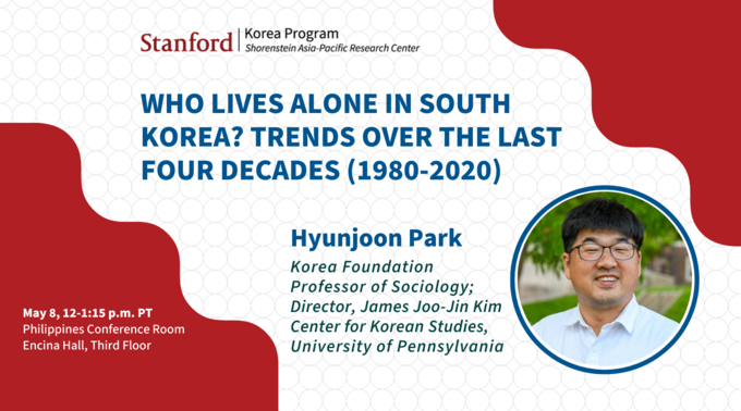 Event Flyer for Hyungjoon Park talk