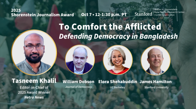 Flyer for the 2025 Shorenstein Journalism Award celebrating Netra News. Text: "To Comfort the Afflicted: Defending Democracy in Bangladesh." Images: in the background, a protest for democracy in the country, August 2024; in the foreground: headshots of the panel speakers.