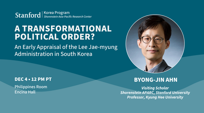 Portrait of Byong-jin Ahn