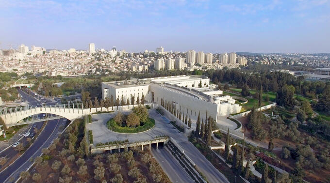 Israeli supreme court