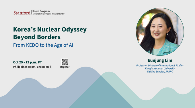 Event Title Card: Eunjung Lim, Korea’s Nuclear Odyssey Beyond Borders: From KEDO to the Age of AI. Speaker: Eunjung Lim