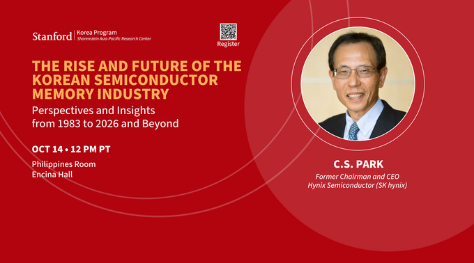 C.S. Park event card, Registration: The Rise and Future of the Korean Semiconductor Memory Industry: Perspectives and Insights from 1983 to 2026 and Beyond. Speaker: C.S. Park