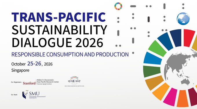  Trans-Pacific Sustainability Dialogue