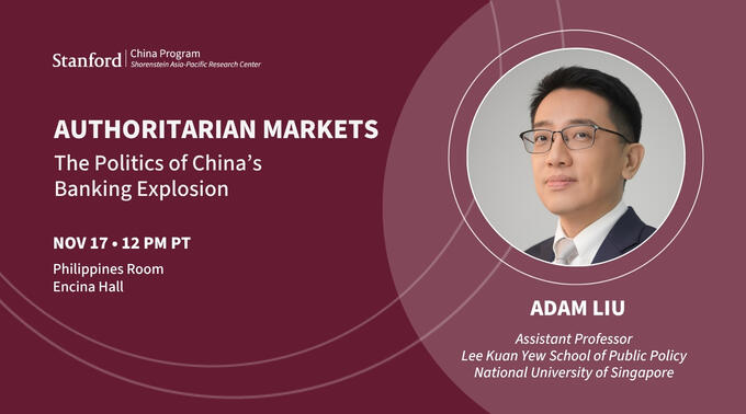 Adam Liu 11172026