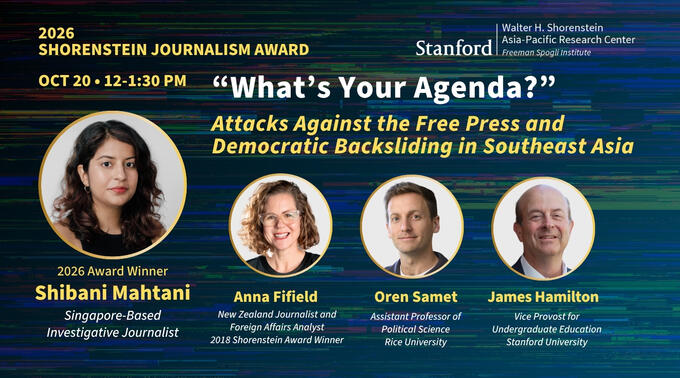 Flyer for the 2026 Shorenstein Journalism Award, featuring headshots of award winner Shibani Mahtani and panelists Anna Fifield, Oren Samet, and James Hamilton. 