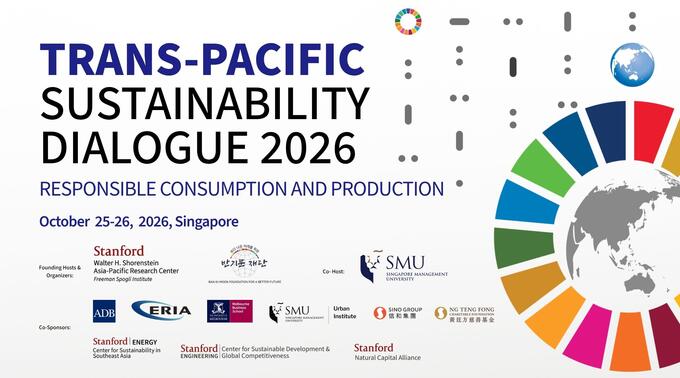 Flyer for the Trans-Pacific Sustainability Dialogue 2026: Responsible Consumption and Production. Color wheel graphic of the Sustainable Development Goals with a world map focused on the Asia-Pacific at the center, and logos of the organizers and co-sponsors.